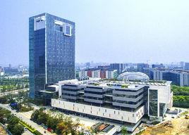 蘇州工業園區設計研究院 蘇州工業園區設計研究院