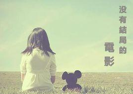 結局[詩歌結局]