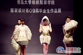青島大學紡織服裝學院 青島大學紡織服裝學院