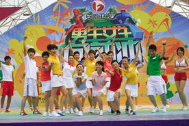 《男生女生向前沖》 《男生女生向前沖》