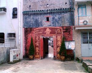 （圖）上水鄉圍內村