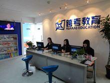 魔鬼集訓營基地