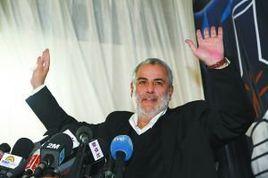 摩洛哥正義與發展黨 摩洛哥正義與發展黨