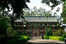 中山大學博雅學院