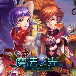 魔法之光 魔法之光