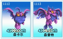 賽爾號森卡爾 森普特