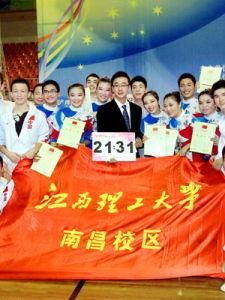 江西理工大學南昌校區