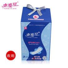 精品禮盒裝夜用