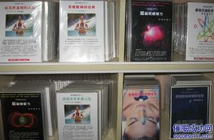 廖閱鵬催眠音樂CD全集