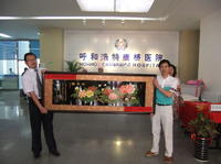 呼和浩特康橋醫院