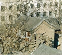 東皇城根32號大宅 東皇城根32號大宅