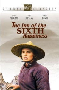 六福客棧 六福客棧