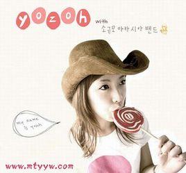 banana party banana party