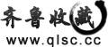 齊魯收藏logo