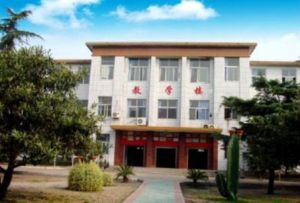 大平房高級中學 大平房高級中學