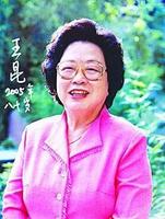 《陝北一片新面貌》