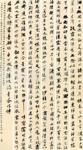 全國十屆國展獲獎作品）古詩選抄180cm97cm