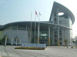 寧波市游泳健身中心 寧波市游泳健身中心