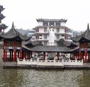 鎮雄縣人民公園 鎮雄縣人民公園