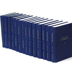 《清末時新小說集》