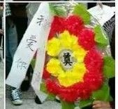 花圈求婚 花圈求婚