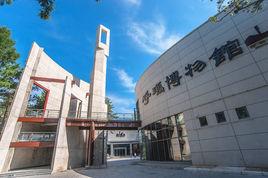 呼瑪博物館 呼瑪博物館