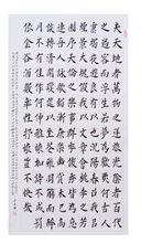 李業輝[書法家]