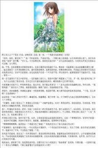 網王同人之千千雪戀 網王同人之千千雪戀