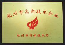 浙江美科斯叉車有限公司