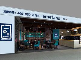 複合式休閒餐廳 複合式休閒餐廳