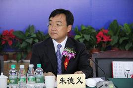 朱德義[黑龍江雞西市委副書記、市長、黨組書記。]