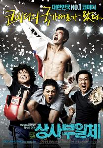 《頭師父一體3：上師父一體》