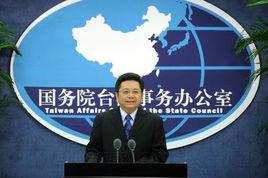 關於台灣記者來祖國大陸採訪的規定 關於台灣記者來祖國大陸採訪的規定