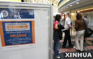 英國金融服務局