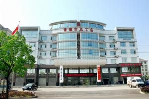 常德市總工會 常德市總工會