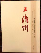 看遍花無勝此花