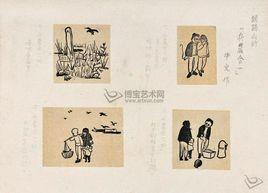 兵農合一 兵農合一