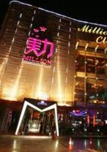 成都夜場招聘網