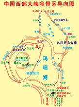中國西部大峽谷溫泉景區指導圖