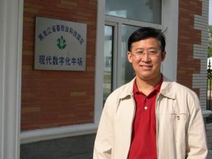 東北農業大學動物醫學院 東北農業大學動物醫學院