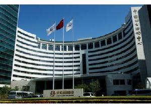 北京好苑建國酒店 北京好苑建國酒店