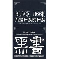 不是開頭的開頭 不是開頭的開頭