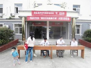 繁昌縣中醫醫院