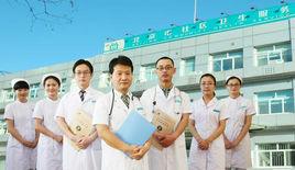 北京市朝陽區東風社區衛生服務中心 北京市朝陽區東風社區衛生服務中心