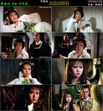 廖麗玲 - 大旗英雄傳