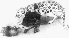 管中窺豹,可見一斑 管中窺豹,可見一斑