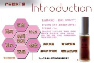 DOBEST都百祛痘淨白精華素 DOBEST都百祛痘淨白精華素