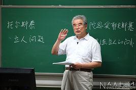 孫郁[中國人民大學文學院院長]