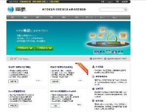 禪道項目管理軟體 禪道項目管理軟體