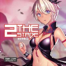 The Stage 2 專輯封面